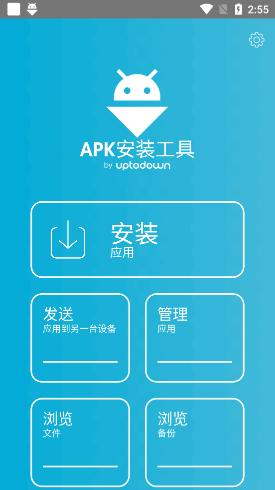 APKװ°v0.2.4ͼ0