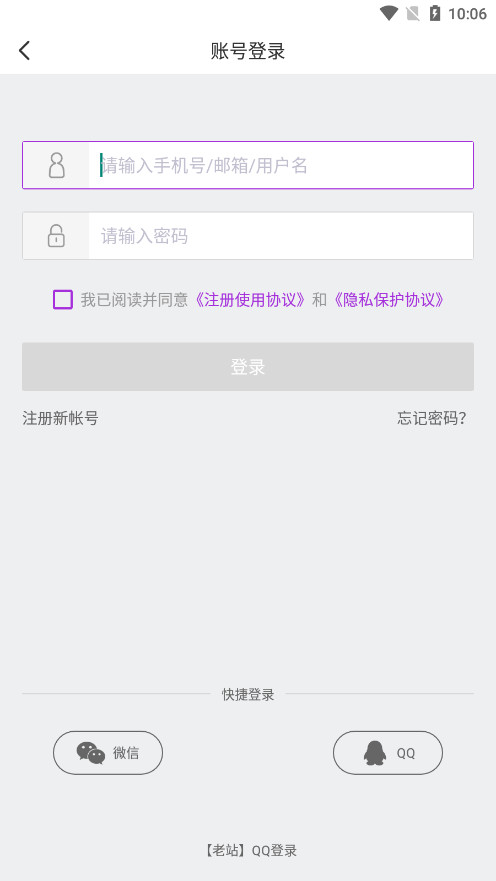 錚҉APPv5.0.3 (錚҉Փ)؈D5