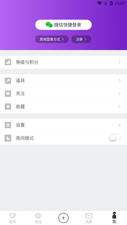 鱦̳APPv5.0.3 (鱦̳̳)ͼ8