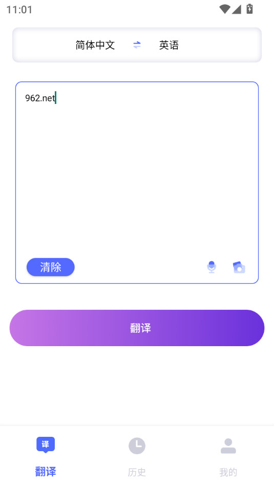 Ʒappװ v1.0.0ͼ0