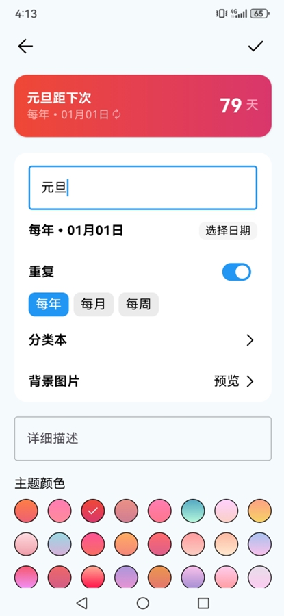 appv3.4.0 ֻͼ2