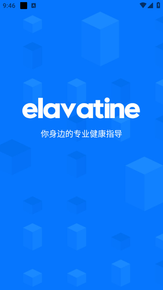 elavatine°汾 v1.1.2؈D7