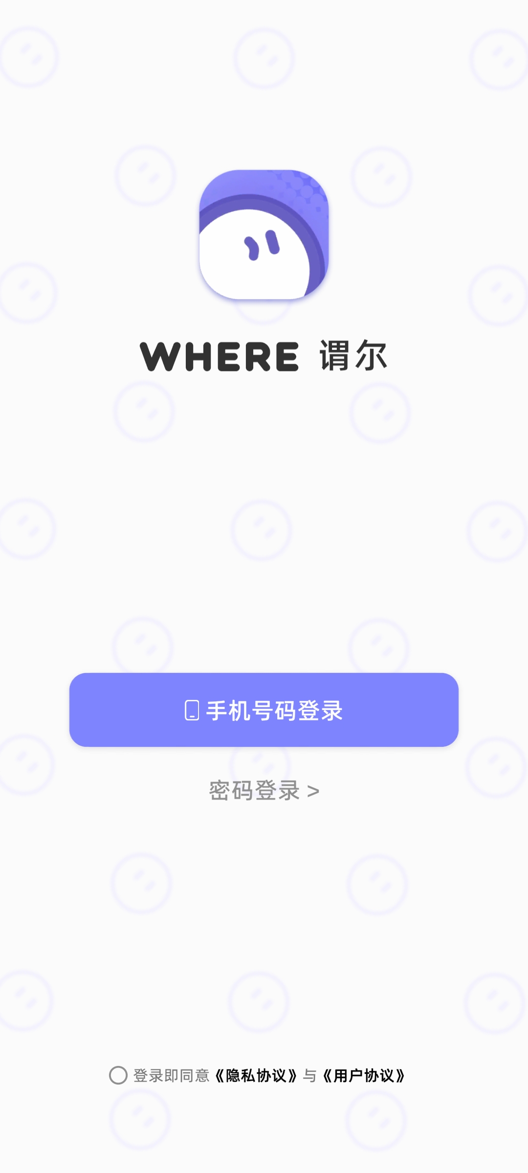 ^whereapp v1.0.2؈D9