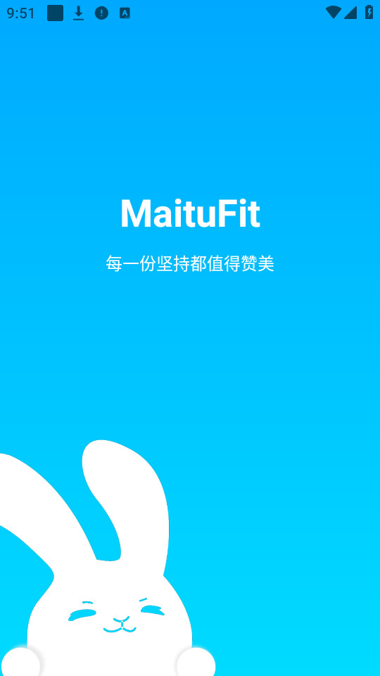 maitufit v1.4.11ͼ1