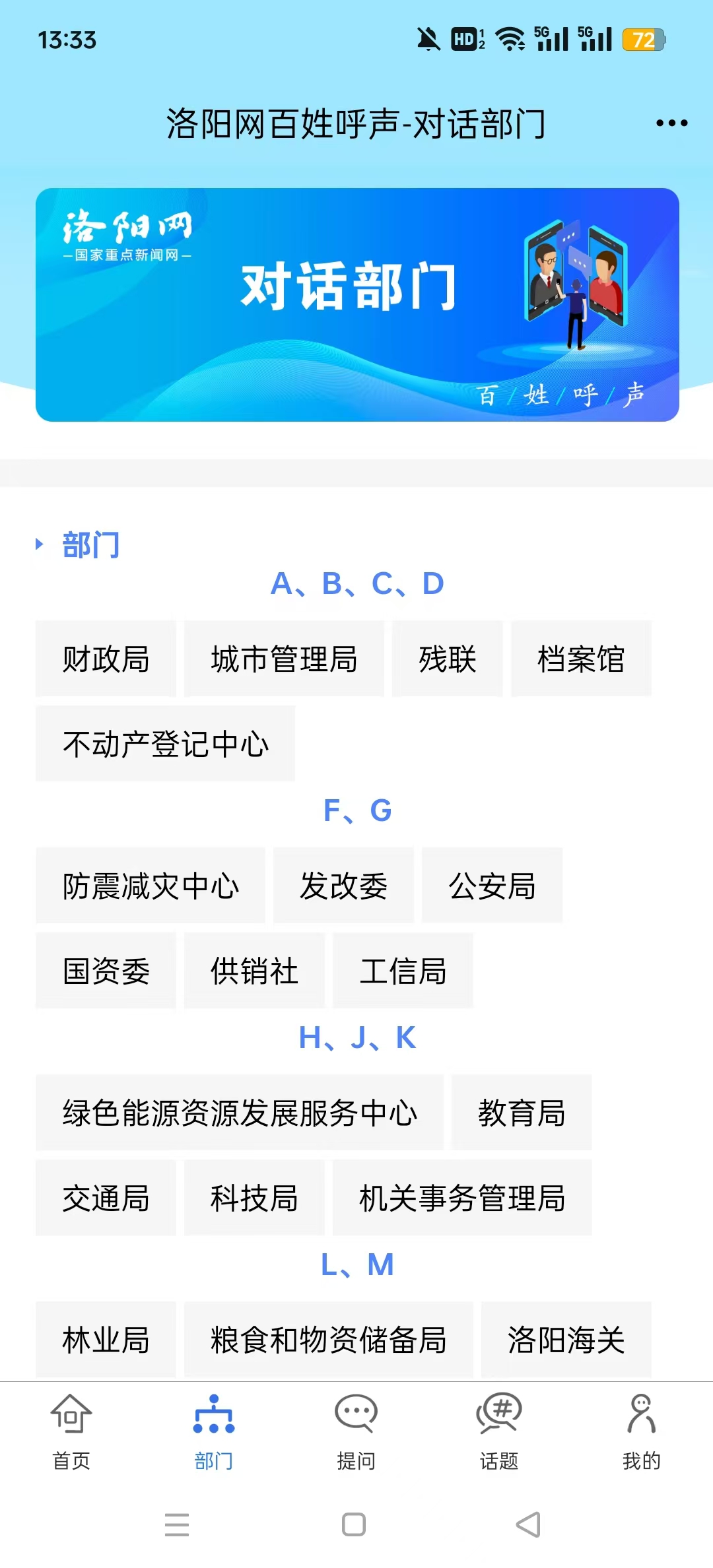 պٷv2.0.2 ׿°ͼ5