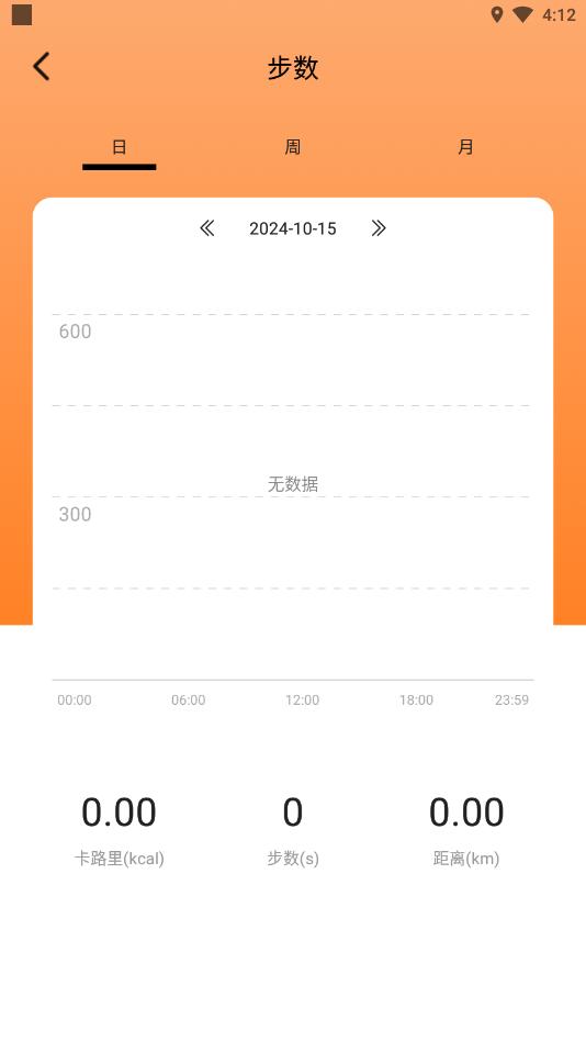 gsfitֱappv1.8.2 °ͼ1