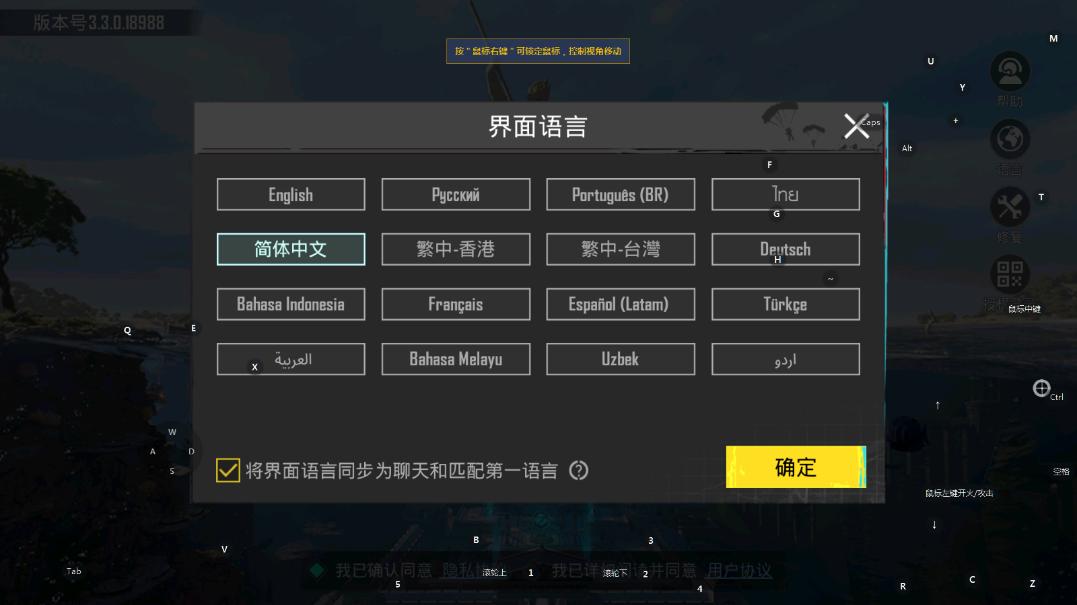 PUBGʷv3.7.4ͼ0