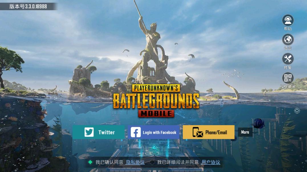 PUBGʷv3.7.4ͼ2