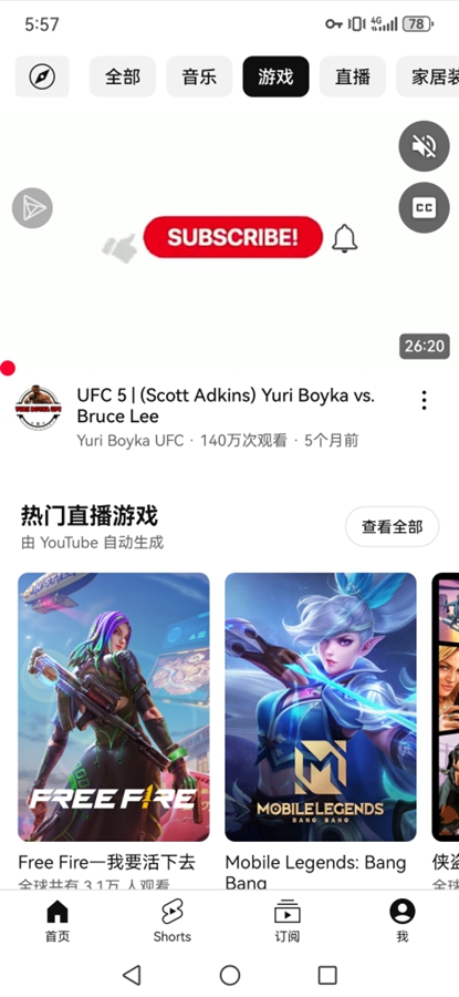 YouTubeٷֻv19.42.41ͼ1