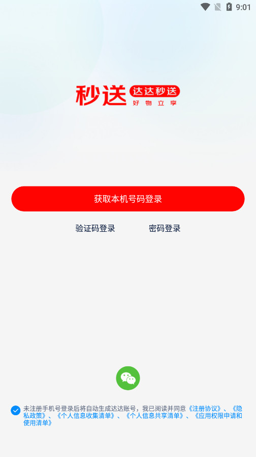 (̼Ұapp)v9.17.0ͼ2