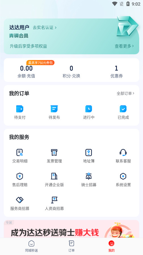 (̼Ұapp)v9.17.0ͼ4