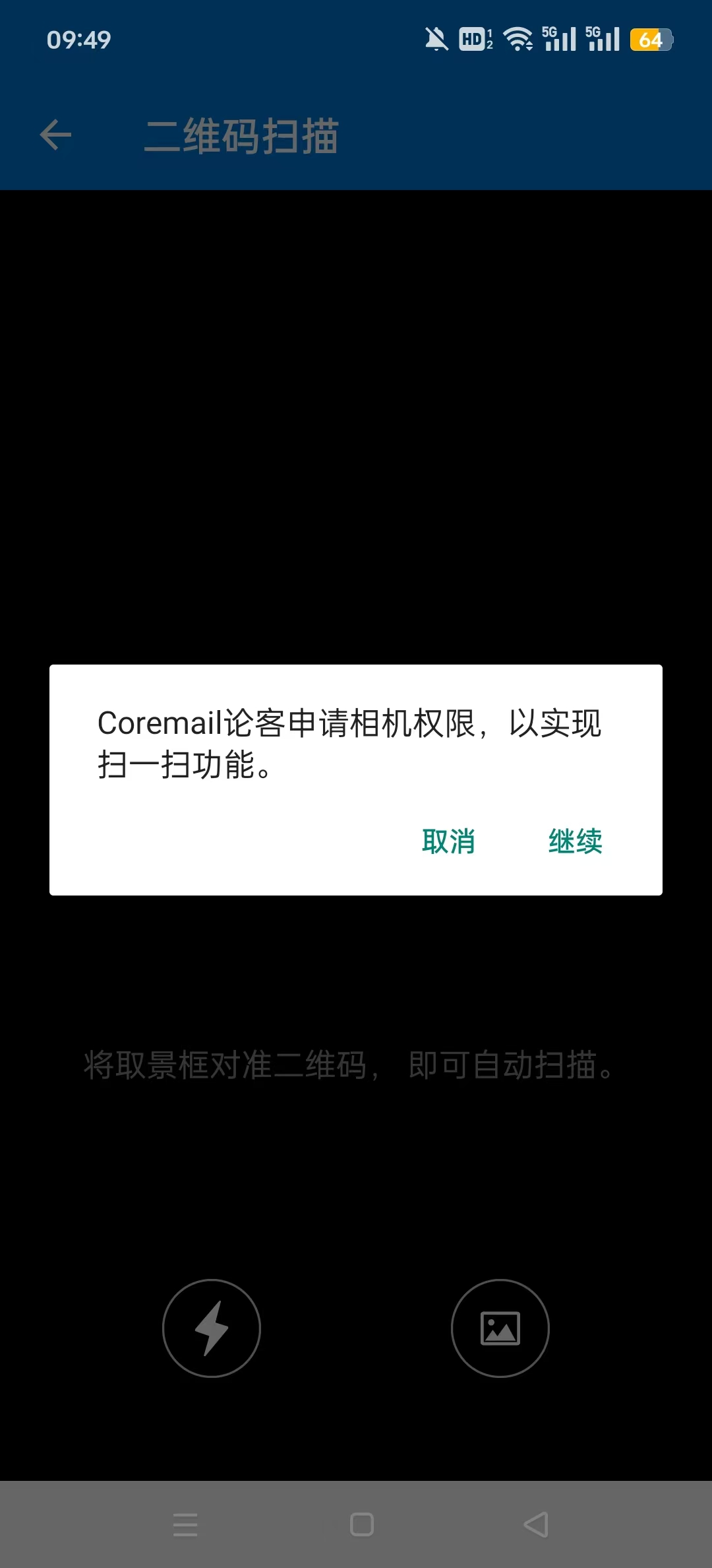 Coremailۿҵ¼v4.0.8.0 ֻ˽ͼ0