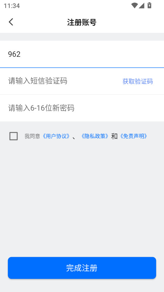 xͿƴӍw v3.1.9؈D9