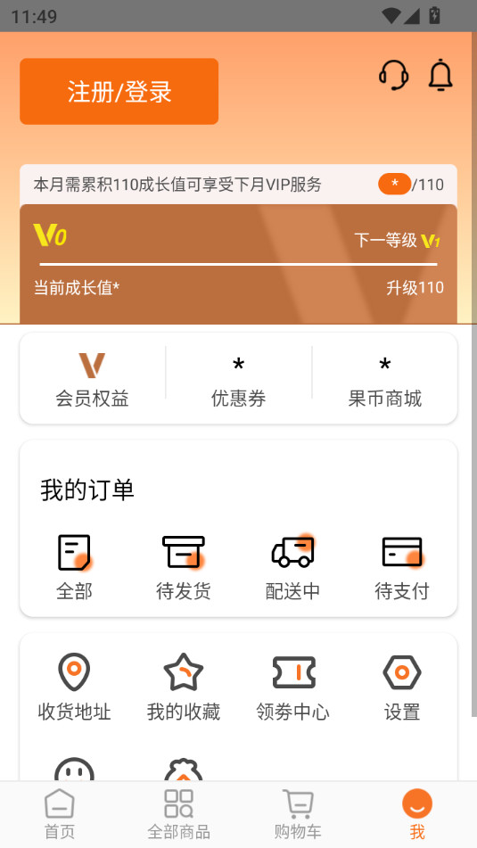 Ͳɹƽ̨app v2.3.21ͼ5