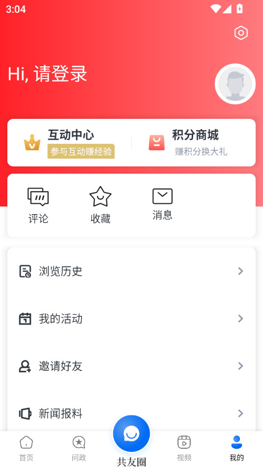 ý尲װ v2.3.0ͼ5