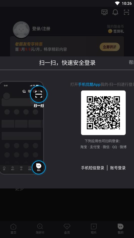 (yu)ҕlHapp(YOUKU)v11.0.70 °汾؈D0