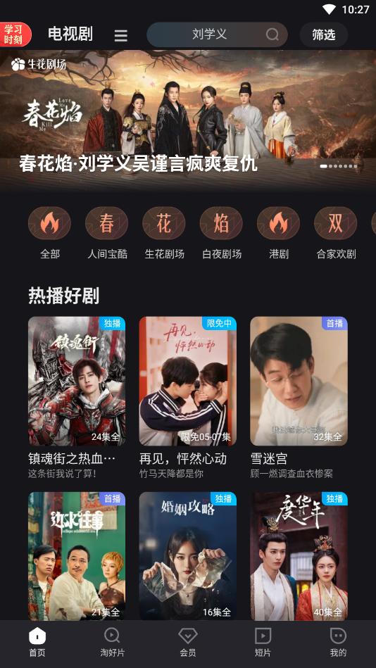 (yu)ҕlHapp(YOUKU)v11.0.70 °汾؈D1