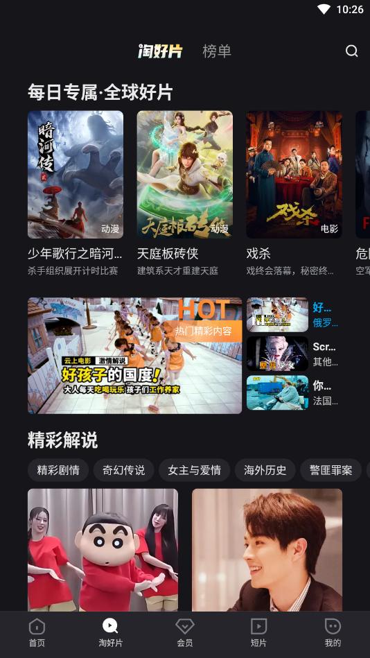 (yu)ҕlHapp(YOUKU)v11.0.70 °汾؈D4