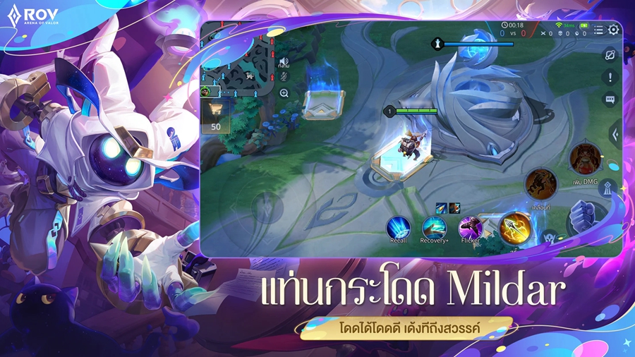 ˵Ծ̩(Garena RoV)°v1.56.1.3ͼ5