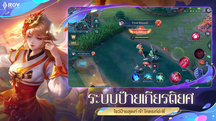 ˵Ծ̩(Garena RoV)°v1.56.1.3ͼ0