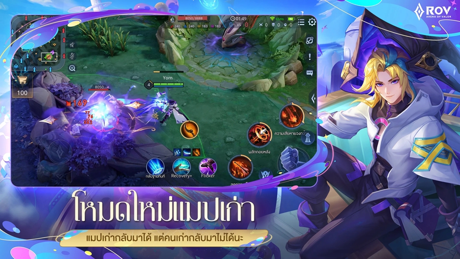 ˵Ծ̩(Garena RoV)°v1.56.1.3ͼ1