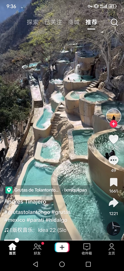 TikTok Lite ȫv36.8.2 (tiktok lite apk download)ͼ3