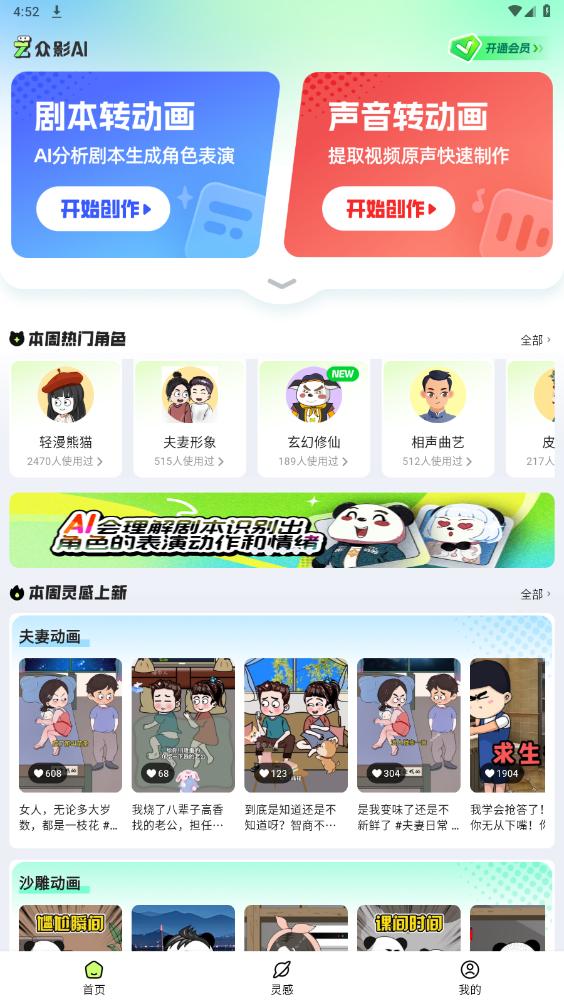 ӰAIapp°汾v1.1.6 ׿ͼ5