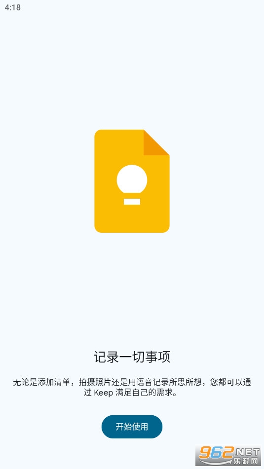 ȸKeep(Google Keep)v5.24.442.02.90 ׿ͼ0