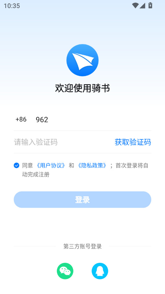 鰲װ v1.0.6ͼ4