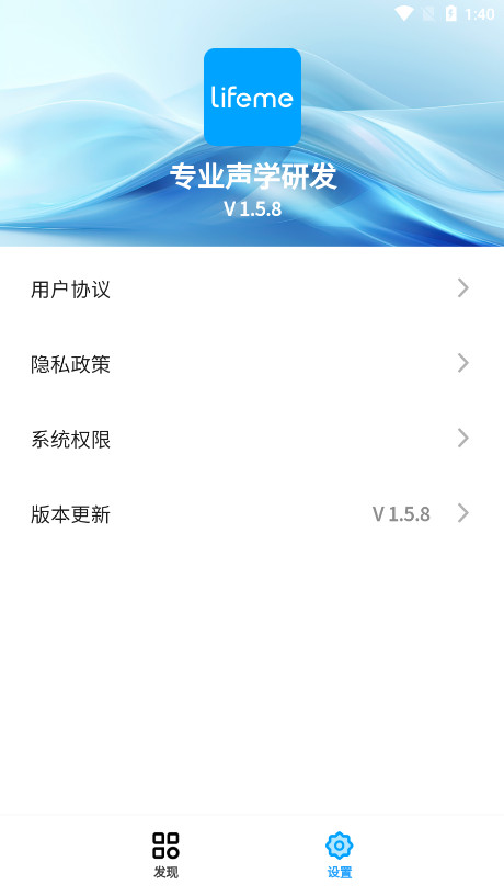 lifemev1.5.8 ͼ3