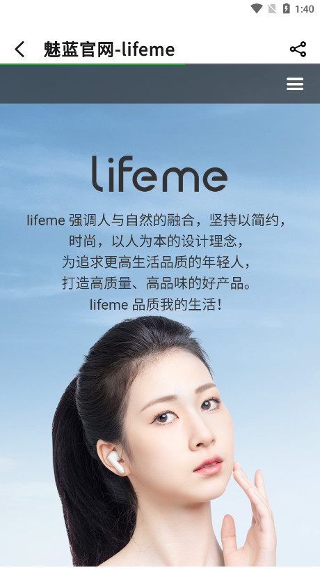 lifemev1.5.8 ͼ2