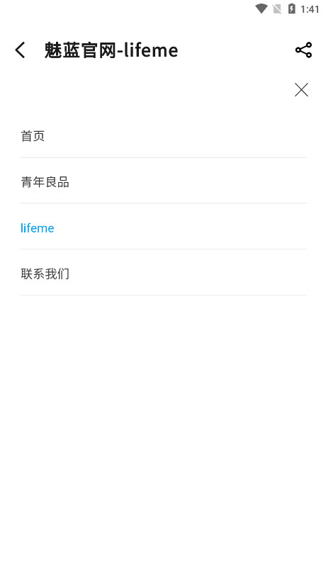 lifemev1.5.8 ͼ5