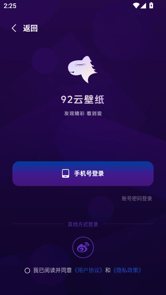 92Ʊֽappװ v5.9.6.1ͼ1