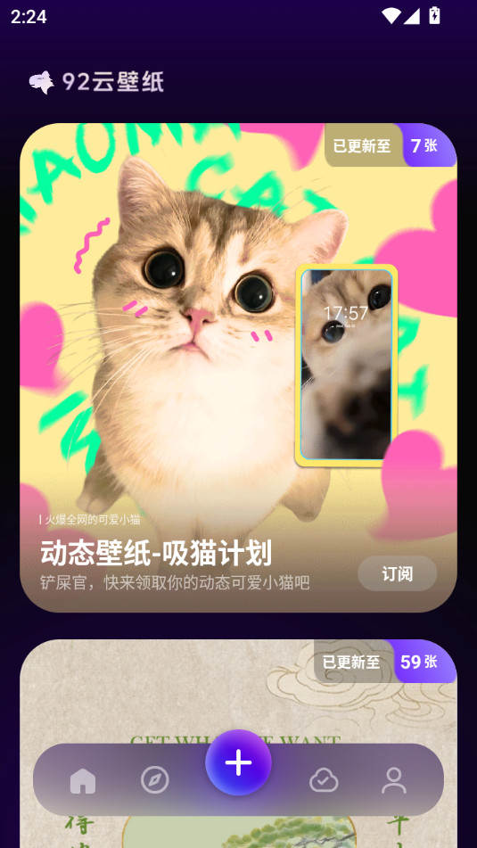 92녱ڼappb v5.9.6.1؈D3