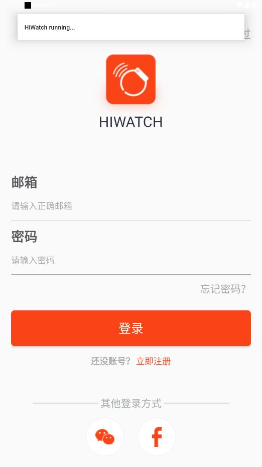 HiWatchܛٷv6.3.4؈D5