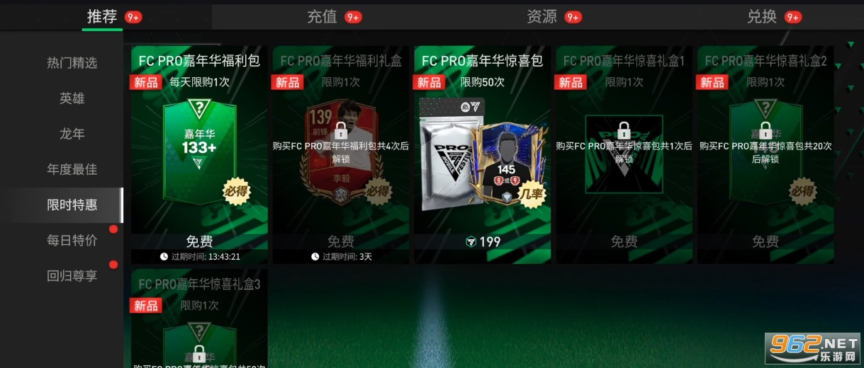 FIFAʷ(FIFA Mobile)v23.0.02 ׿ͼ3