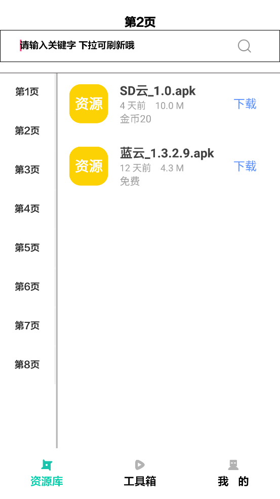 繤appv3.9 °ͼ2