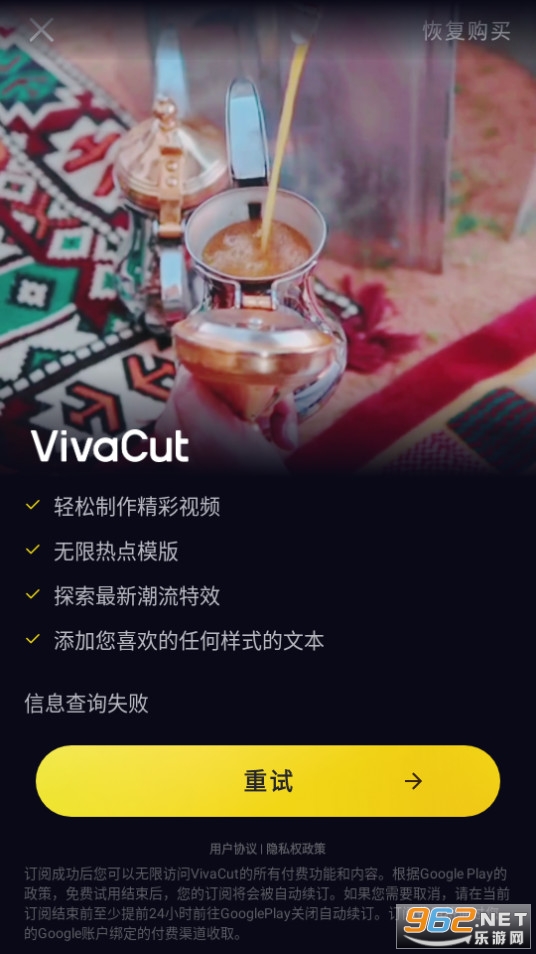 vivacutv3.9.0 İͼ3