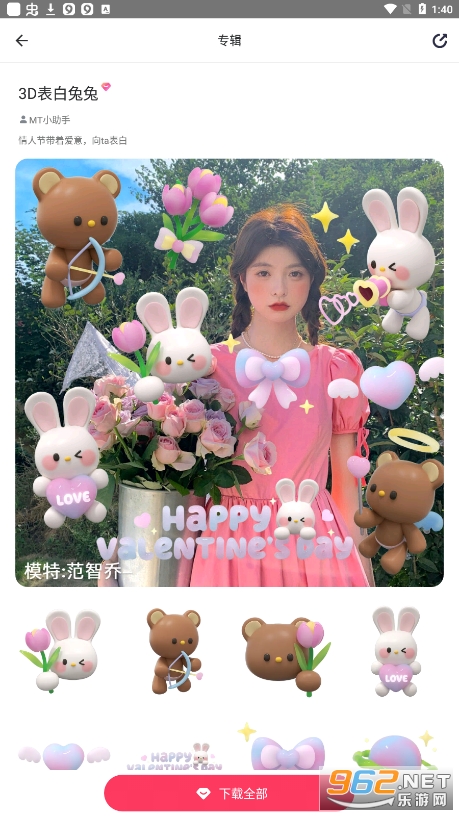 D°M(fi)(Meitu)v10.20.8 ֙C(j)؈D3