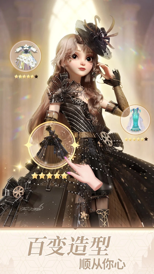 ʱ⹫ʷ(Time Princess)v3.7.0ͼ3