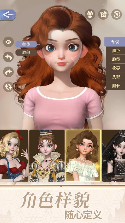 ʱ⹫ʷ(Time Princess)v3.7.0ͼ4