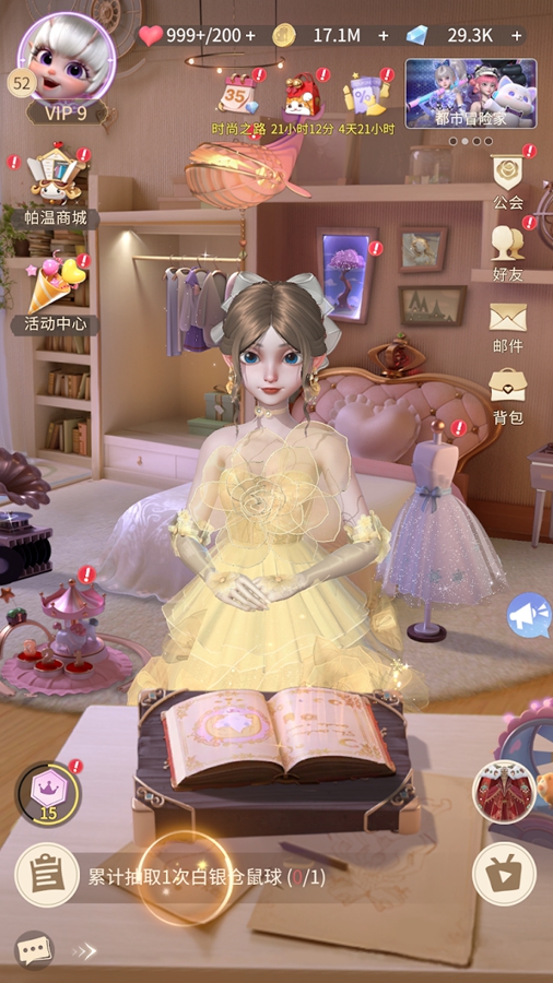 ʱ⹫ʷ(Time Princess)v3.7.0ͼ0