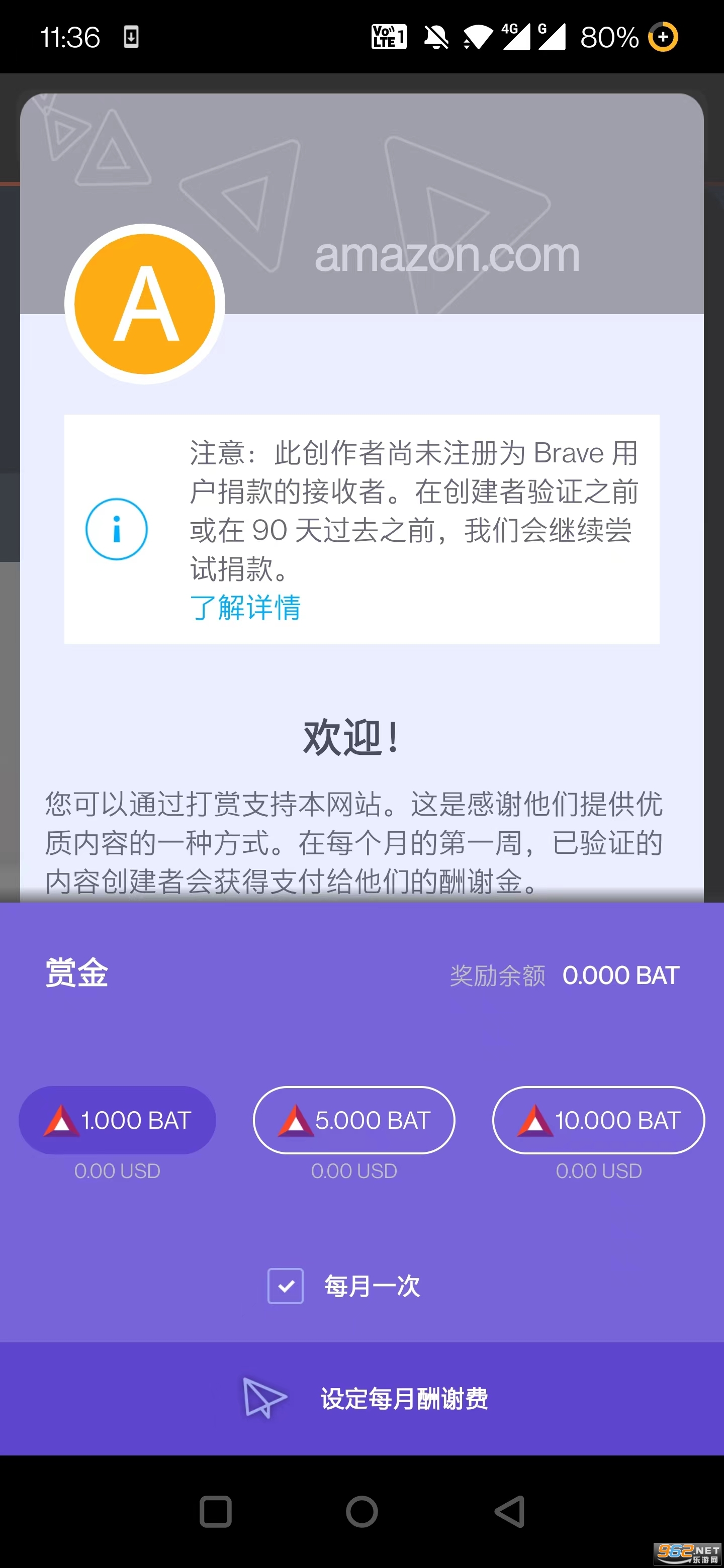 brave{g[׿v1.71.114 °汾؈D0