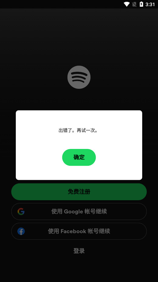 spotify° v8.9.84.594ͼ3