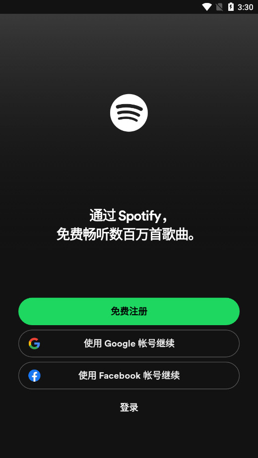 spotify° v8.9.84.594ͼ0