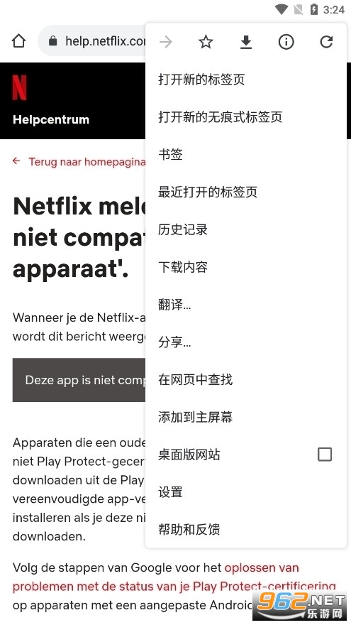 ɹٷapp Netflixװ v8.137.0ͼ1