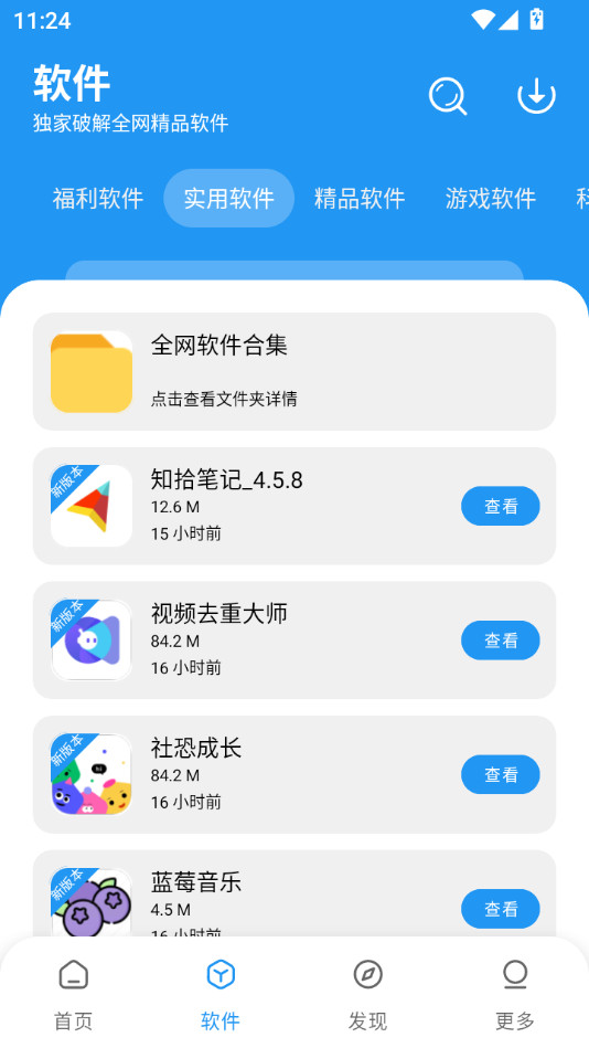 ԑ̵갲b v1.2.0؈D2