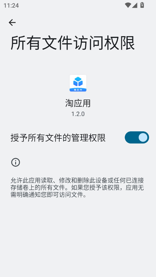 ԑ̵갲b v1.2.0؈D8