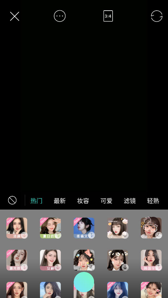 Faceuapp°v6.9.0ͼ1