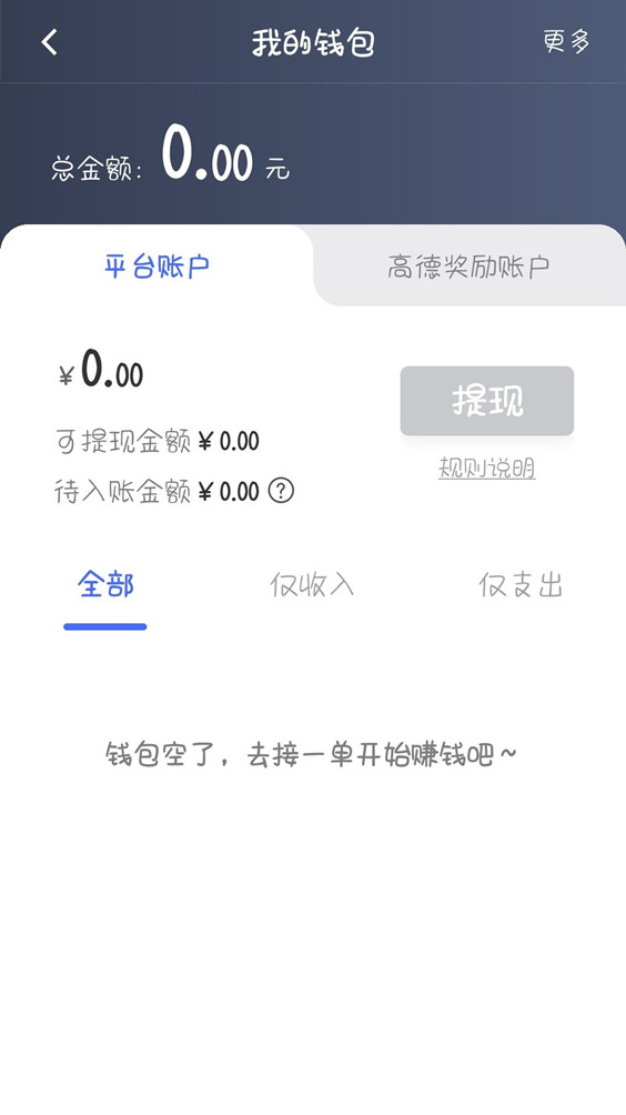 ǻճ˾˰׿v6.10.3.0001ͼ2